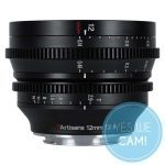7Artisans Vision 12mm T2.9 für MFT Weitwinkelzubehör