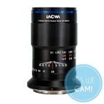 LAOWA 65mm f/2,8 2X UltraMacro APO Nikon Z APS-C Seitenansicht 